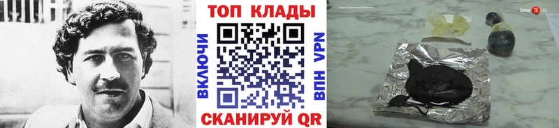 Наркошоп купить Гашиш  Кокаин  Экстази  Мефедрон  Амфетамин  Котельнич