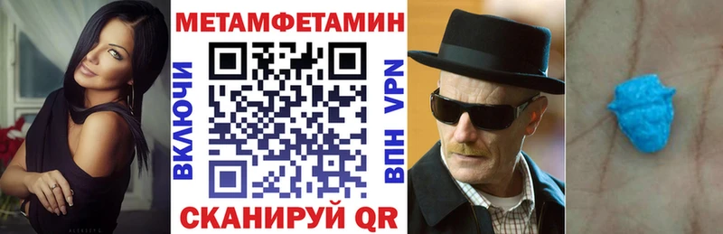 Купить закладки  Котельнич  АМФЕТАМИН 98% 