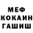 Канабис THC 21% Favor Fav