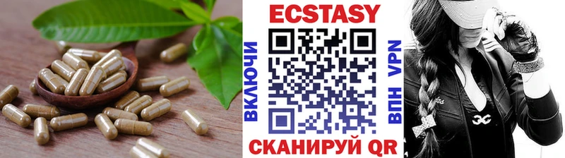 Купить Котельнич ЭКСТАЗИ XTC