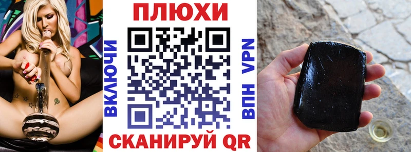 Купить закладки  Котельнич  ГАШ VHQ 