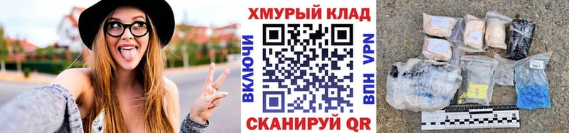 Купить  Котельнич  Героин герыч 