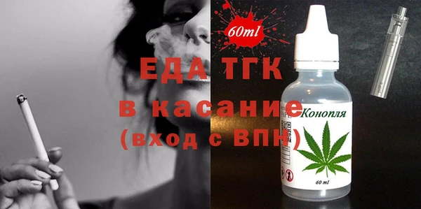 кокаин перу Иннополис