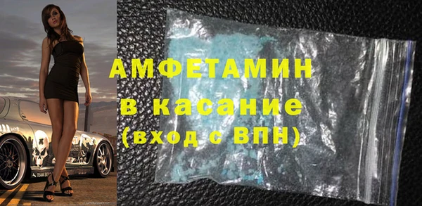 первитин Инта