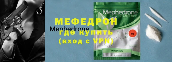 первитин Инта