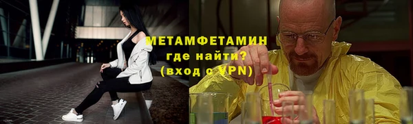 первитин Инта