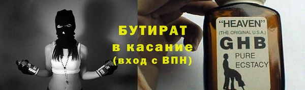 jwh Каменногорск