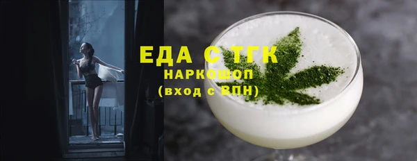 кокаин перу Иннополис