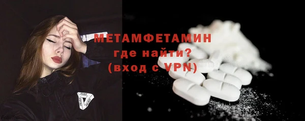 а пвп мука Каменск-Шахтинский