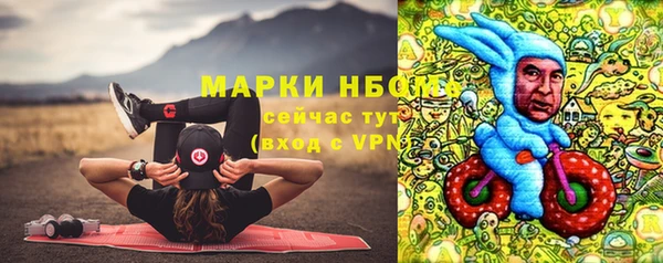 первитин Инта