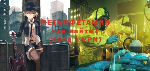 первитин Инта