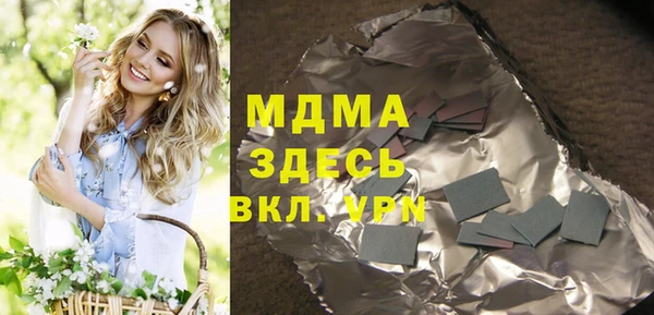 ПСИЛОЦИБИНОВЫЕ ГРИБЫ Инсар