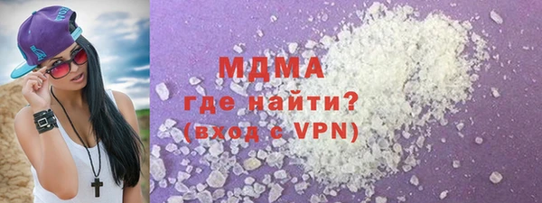 ПСИЛОЦИБИНОВЫЕ ГРИБЫ Инсар