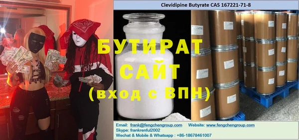 первитин Инта