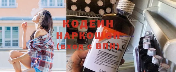 кокаин перу Иннополис