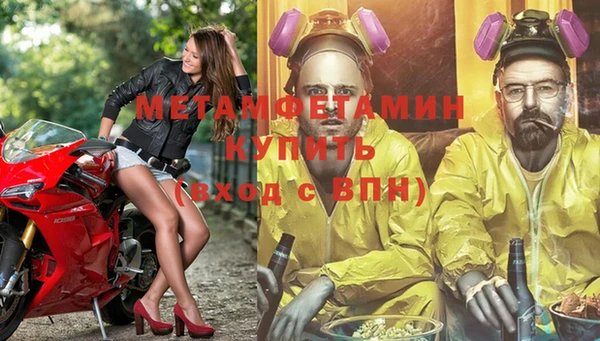 кокаин перу Иннополис