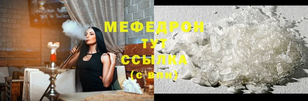 первитин Инта