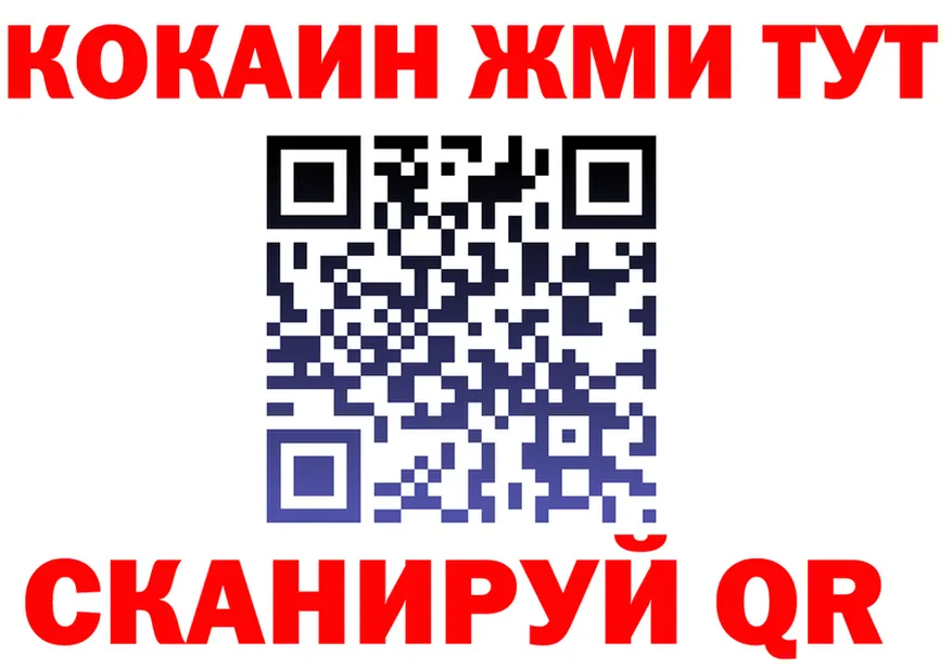 ГЕРОИН хмурый зеркало это мега Котельнич