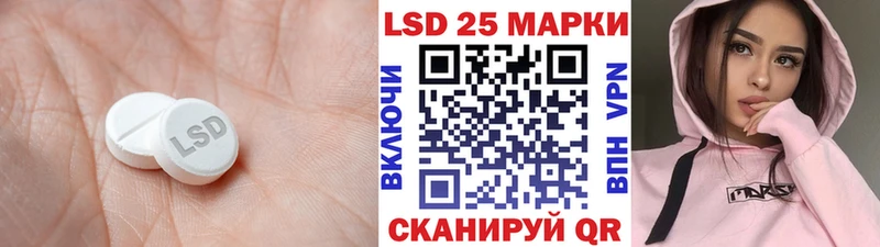 Лсд 25 экстази кислота  Купить где  Котельнич 
