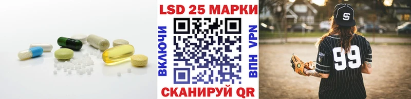 LSD-25 экстази кислота Котельнич