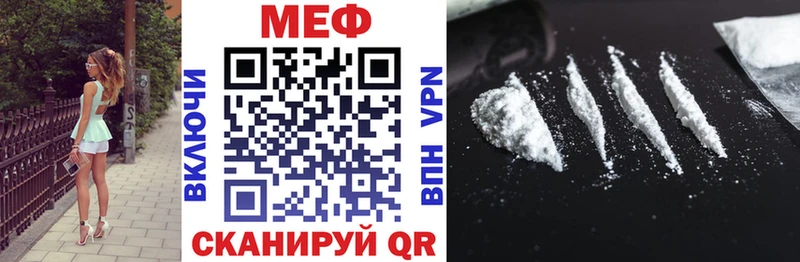 Купить закладки Котельнич МЕФ VHQ