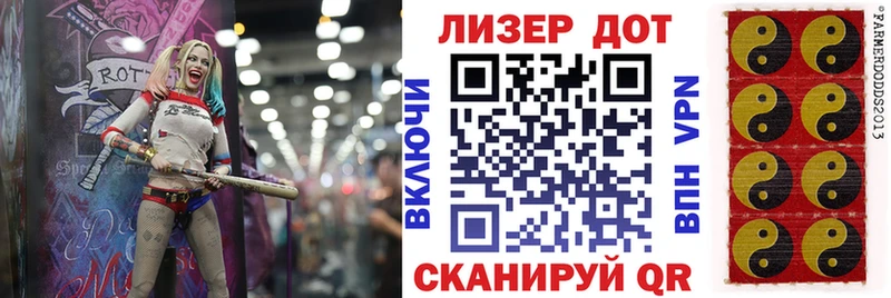 Марки 25I-NBOMe 1500мкг Купить Котельнич