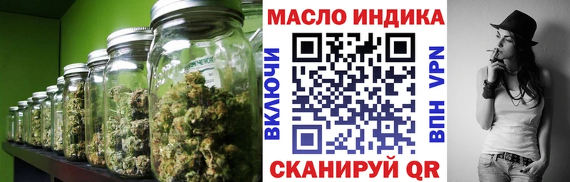 ТГК вейп  Купить где  Котельнич 